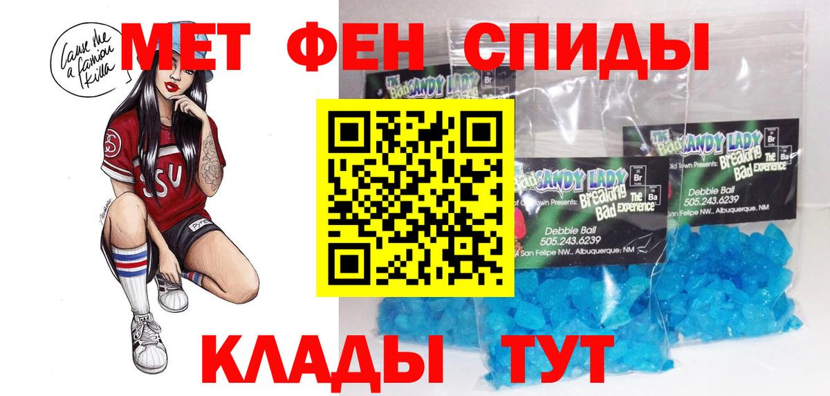 Amphetamine  АМФЕТАМИН VHQ  Вход с VPN  Коркино 