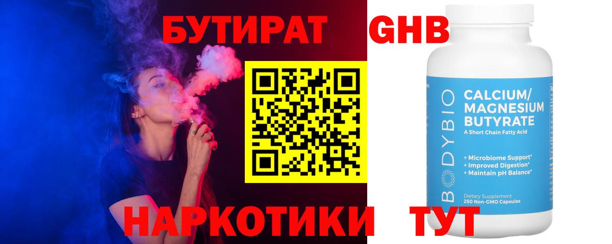 А ПВП СК   Вход с VPN  Канабис  Коркино  МЕФ   ГАШ  Cocaine  Гашиш  Героин 