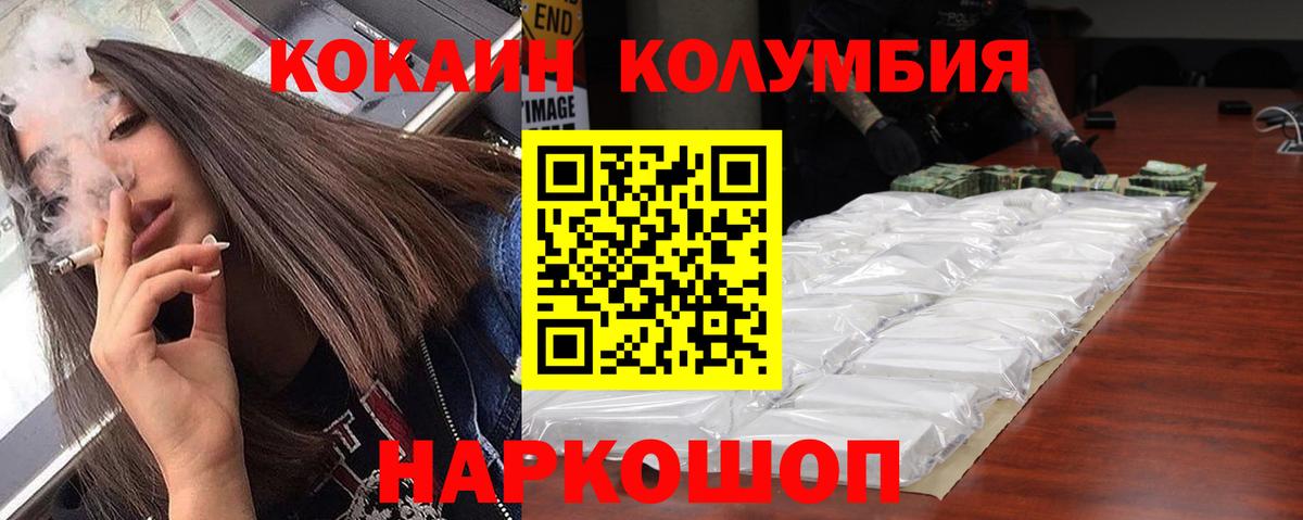 Cocaine 97% Коркино