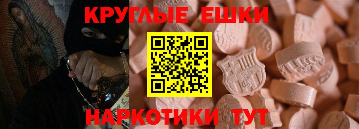 ЭКСТАЗИ диски Коркино