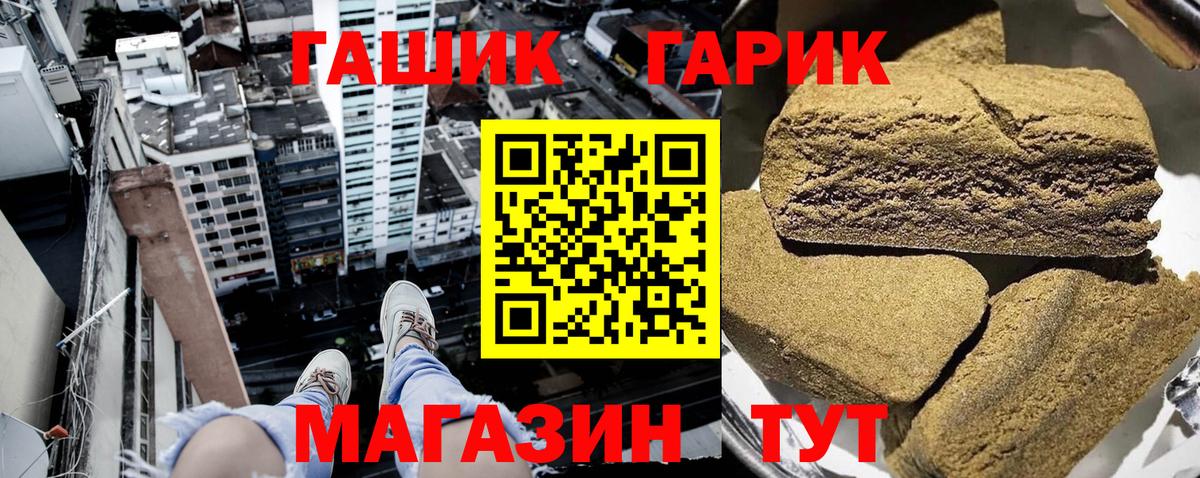 продажа наркотиков  Вход с VPN  ГАШ Изолятор  Коркино  ГАШИШ Cannabis 