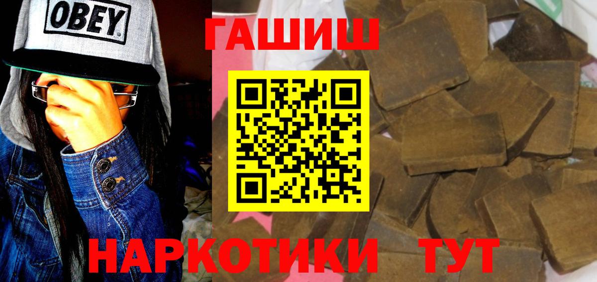 Гашиш Ice-O-Lator Коркино