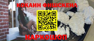 амфетамин Комсомольск-на-Амуре