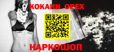 ALPHA PVP Конаково