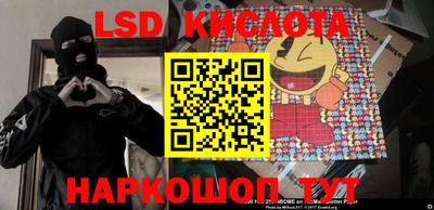 амфетамин Комсомольск-на-Амуре