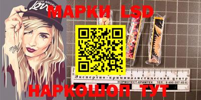 сатива Аша
