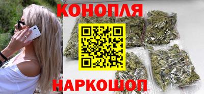 амфетамин Комсомольск-на-Амуре