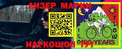ALPHA PVP Конаково