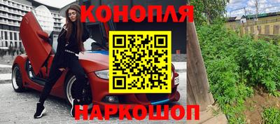 амфетамин Комсомольск-на-Амуре
