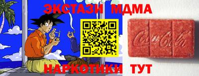 кокаин колумбия Коммунар