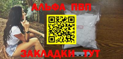 амфетамин Комсомольск-на-Амуре