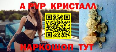 амфетамин Комсомольск-на-Амуре
