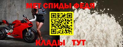 амфетамин Комсомольск-на-Амуре