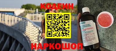 амфетамин Комсомольск-на-Амуре