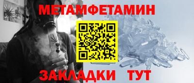 амфетамин Комсомольск-на-Амуре