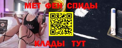 амфетамин Комсомольск-на-Амуре