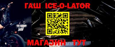 амфетамин Комсомольск-на-Амуре