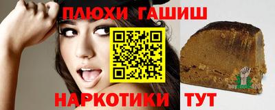 ALPHA PVP Конаково