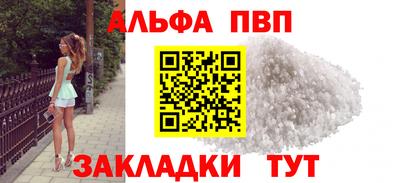 амфетамин Комсомольск-на-Амуре
