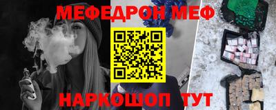 амфетамин Комсомольск-на-Амуре