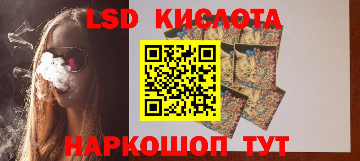 ЛСД экстази ecstasy  Вход с VPN  Коркино  Лсд 25 экстази кислота 