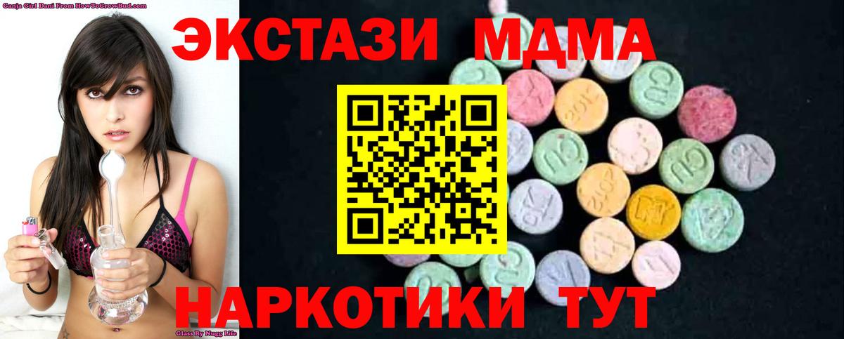 MDMA crystal Коркино