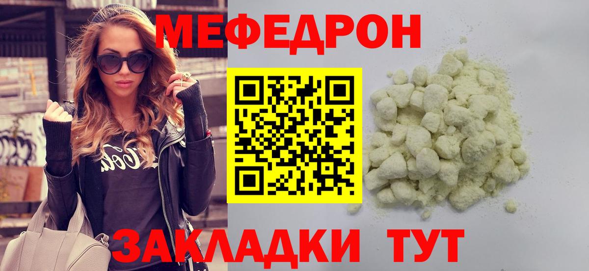 МЯУ-МЯУ мука  МЯУ-МЯУ  Коркино  МЕФ мяу мяу  Вход с VPN 
