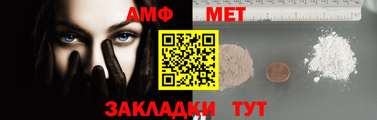 Первитин Декстрометамфетамин 99.9% Коркино