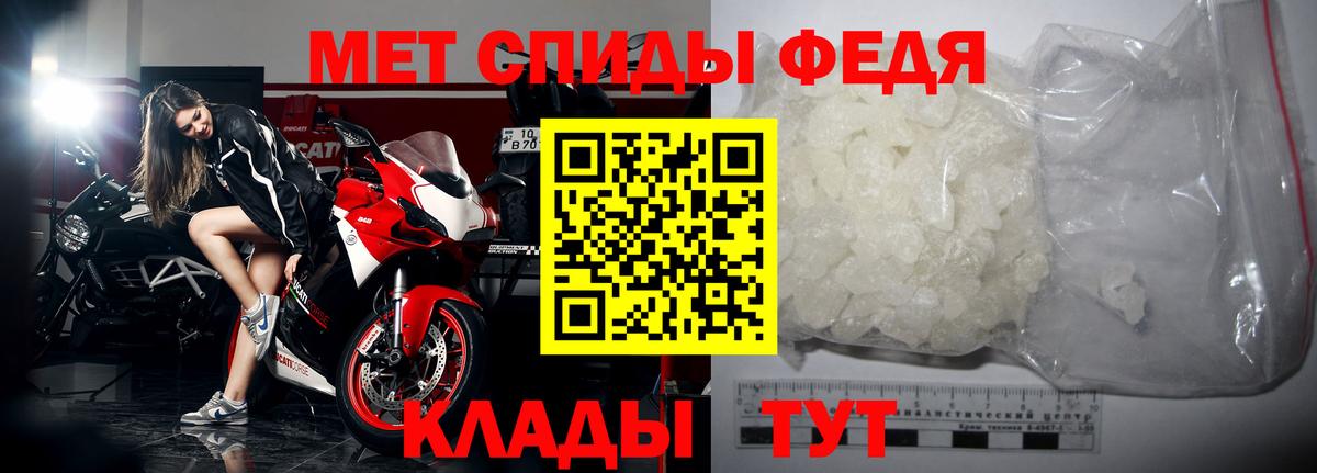 Коркино  МЕТАМФЕТАМИН Декстрометамфетамин 99.9%  Вход с VPN  МЕТАМФЕТАМИН Декстрометамфетамин 99.9% 
