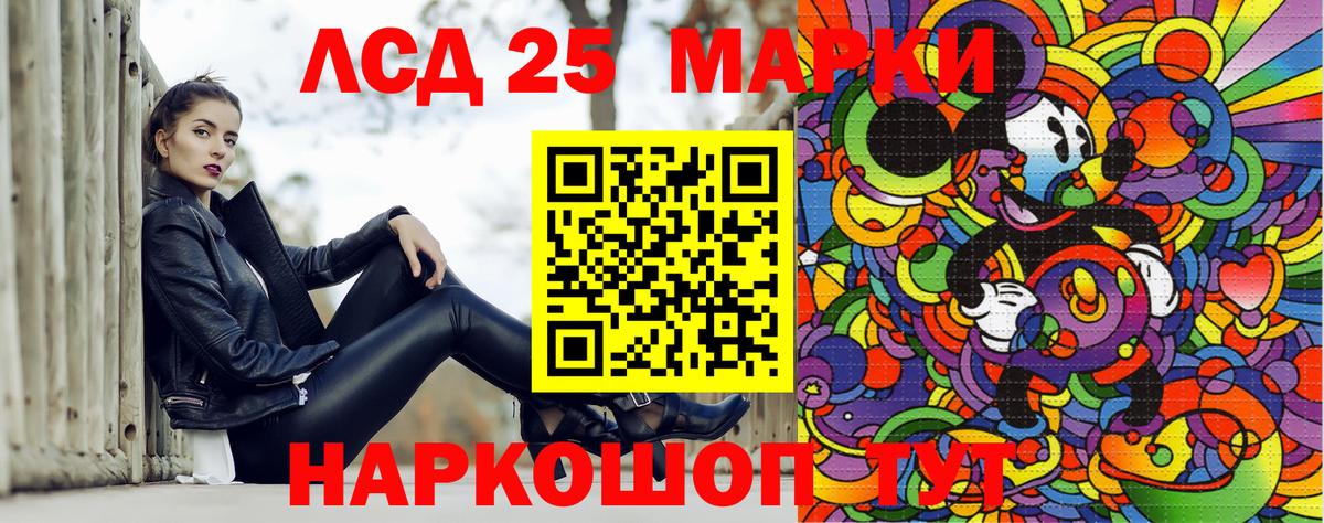 Наркотические марки  Марки 25I-NBOMe 1500мкг  продажа наркотиков  Коркино  Марки 25I-NBOMe 1500мкг  Вход с VPN 