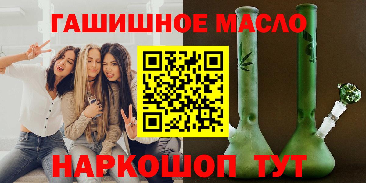 Дистиллят ТГК концентрат Коркино